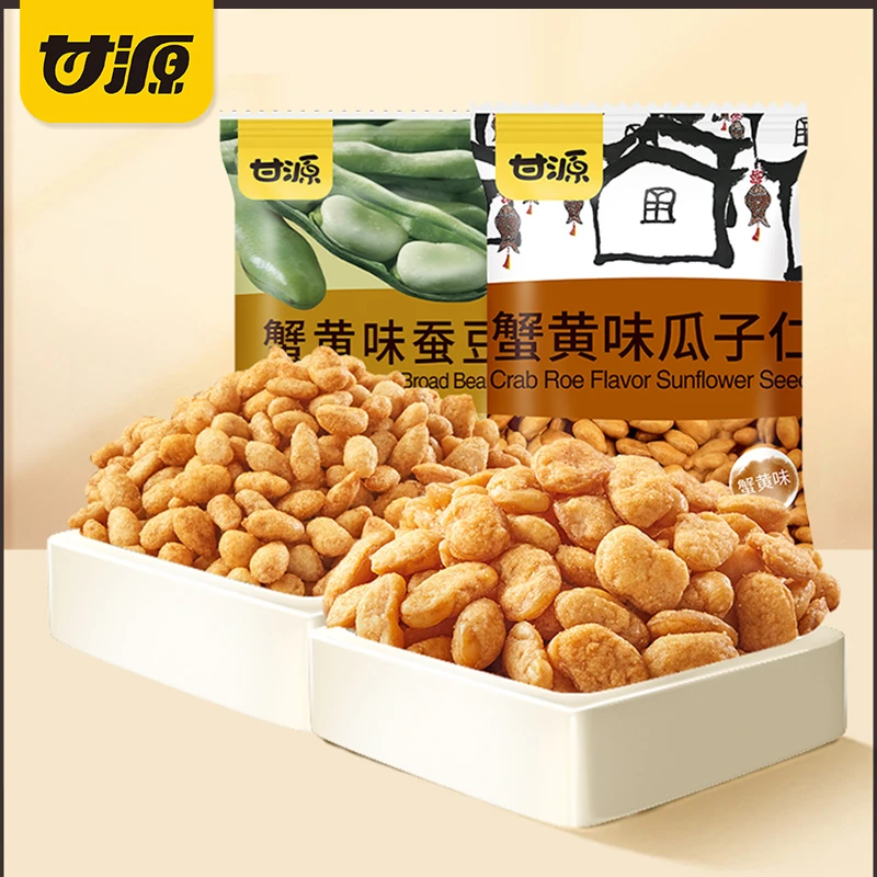 甘源蟹黄味蚕豆兰花豆瓜子仁组合解馋休闲坚果小零食香酥追剧小吃