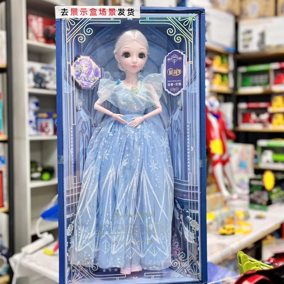 57厘米超大号娃娃玩具礼物单个公主女孩-款式随机-去礼盒LMR