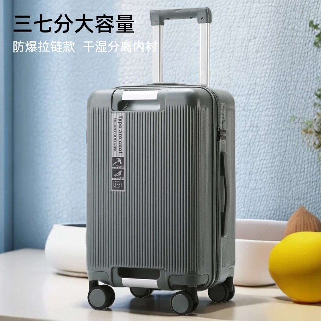 男女密码箱三七分防爆拉链箱登机行李箱拉杆箱干湿分离行李拉杆箱