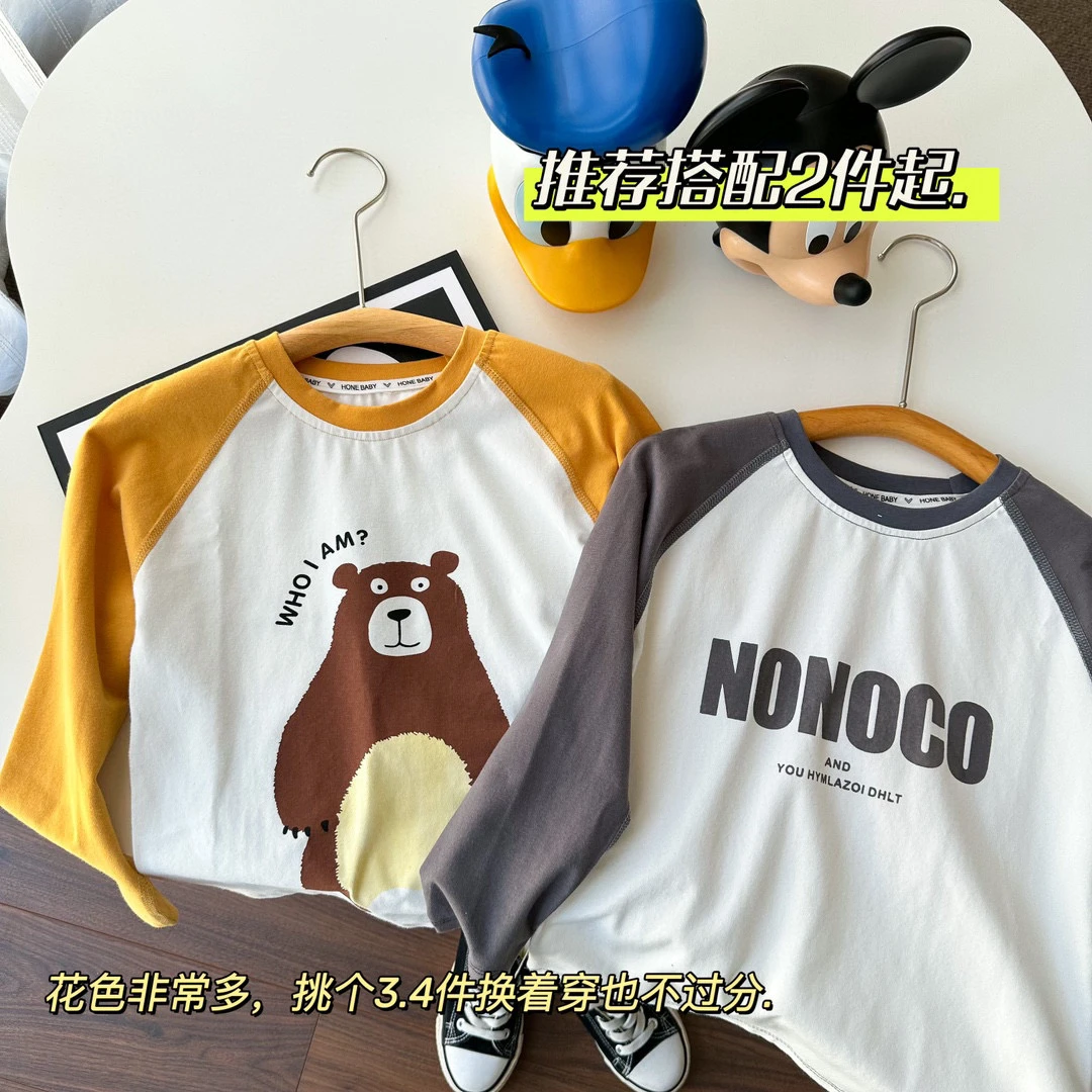 【艾草无骨长袖T】春季新款长袖T恤儿童撞色卡通上衣插肩打底衫秋季