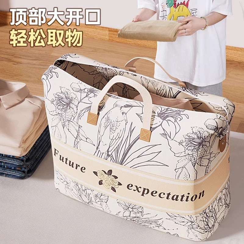 棉被收纳袋衣物被子装被子的幼儿园手提行李袋学生住校搬家打包袋