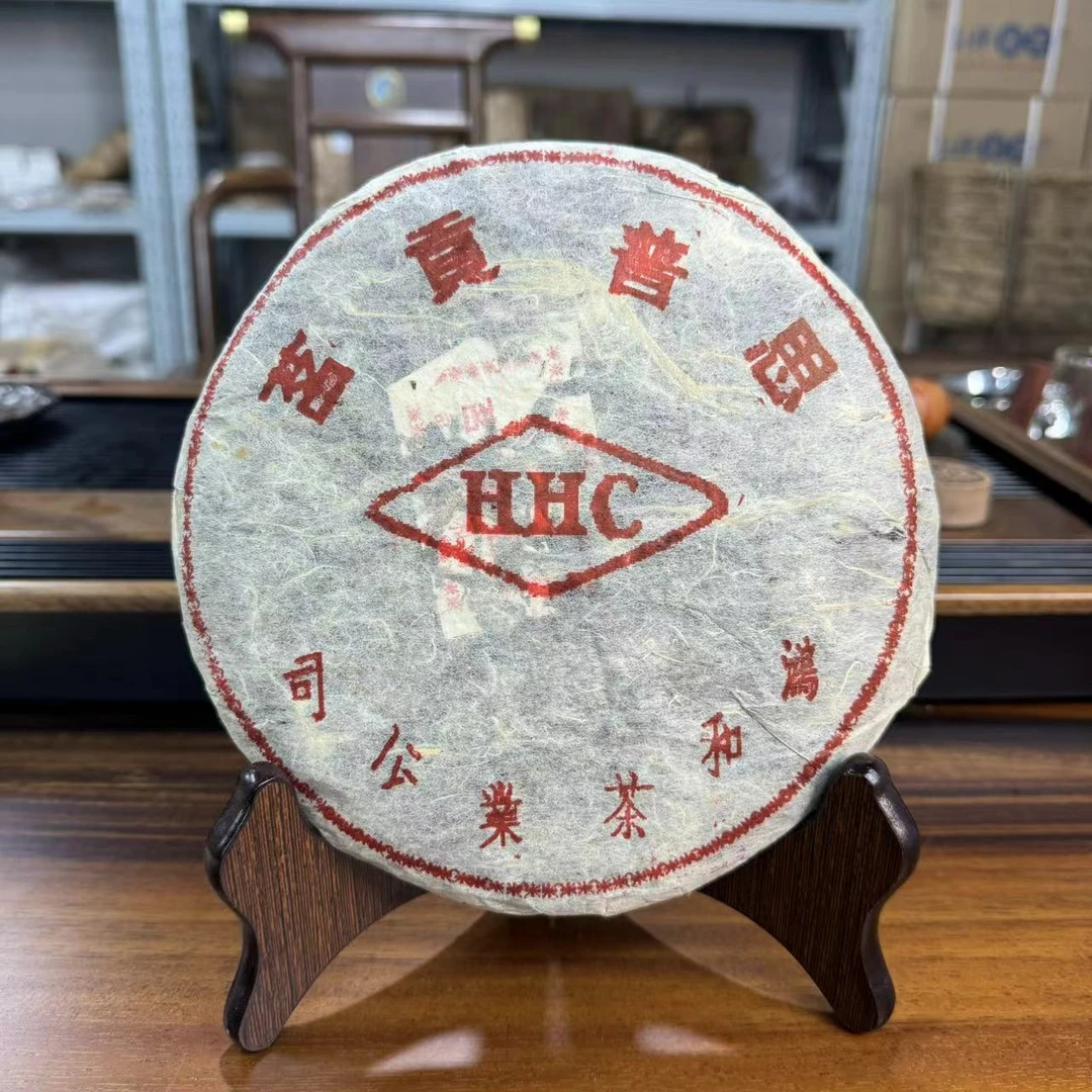 【孤品】【鸿和茶业HHC思普贡茗】生茶380g