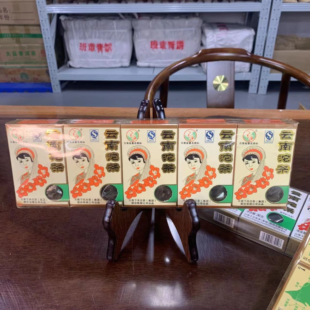 【2006年下关五朵金花迷你沱】180g 芽尖料 陈韵 饱满醇厚