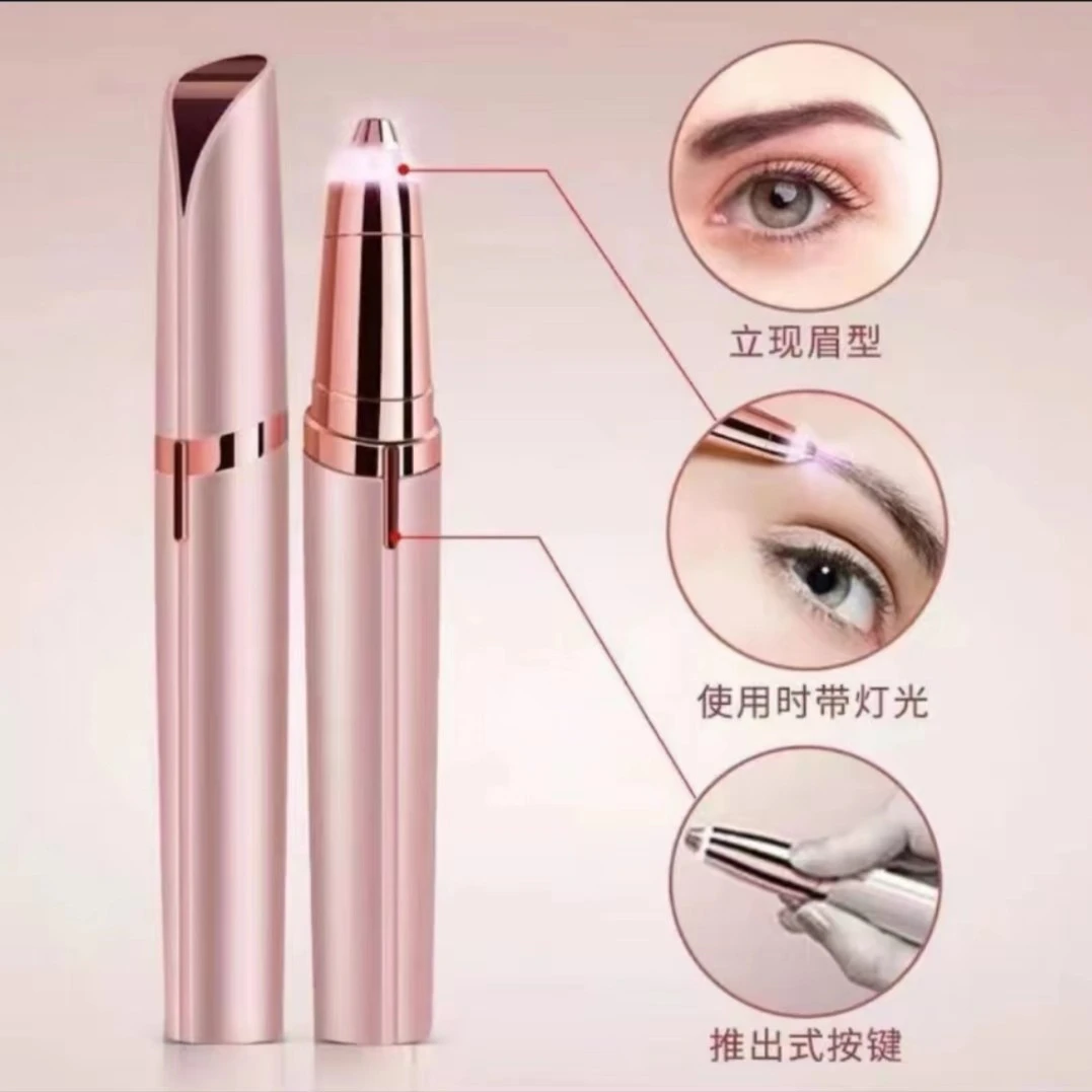FENGERPU/锋尔普女士电动修眉仪女生美容仪全自动家用小巧多功能