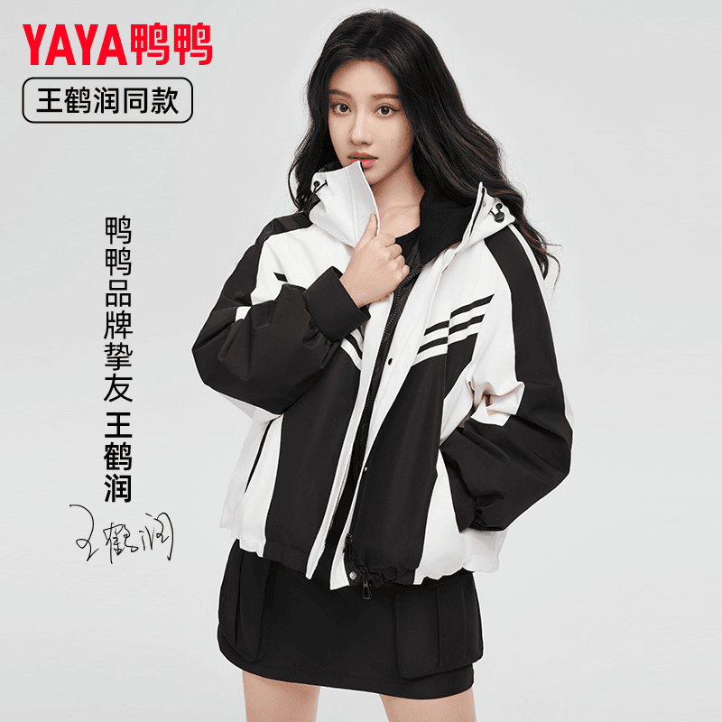 YAYA/鸭鸭【YE3B609325E】韩版御寒酷飒撞色轻暖感三件套休闲外套