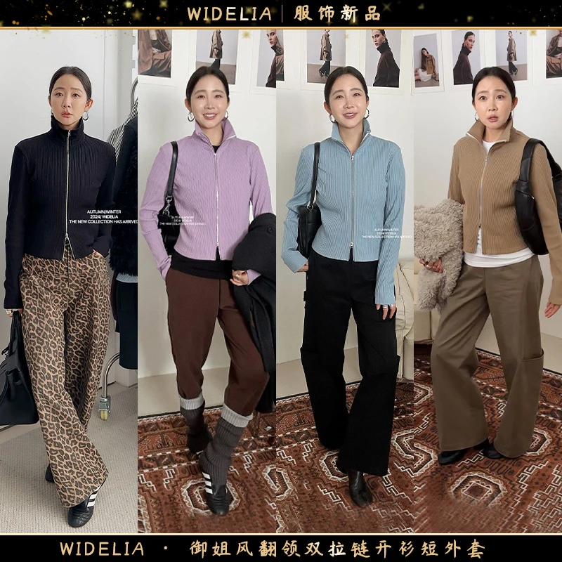 widelia陈魅儿2024秋冬新款  御姐风翻领双拉链磨毛短外套 706923