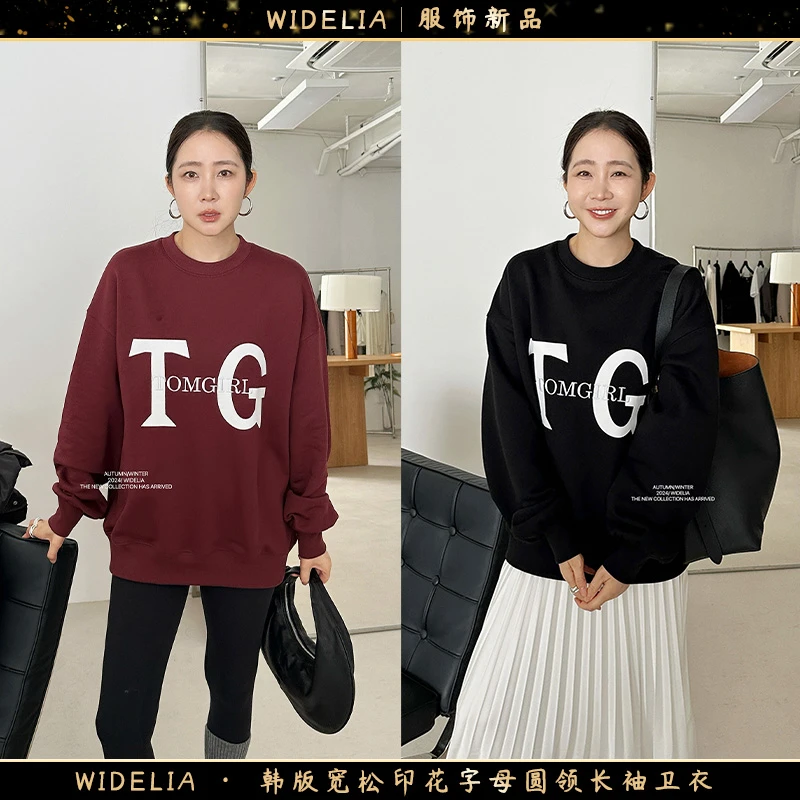 widelia陈魅儿2024秋季新款 韩版加绒印花字母圆领长袖卫衣928399