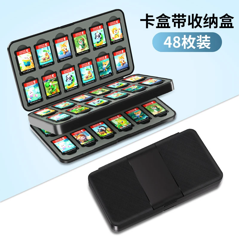 跨境好物适用任天堂Switch游戏卡盒磁吸便携收纳保护套