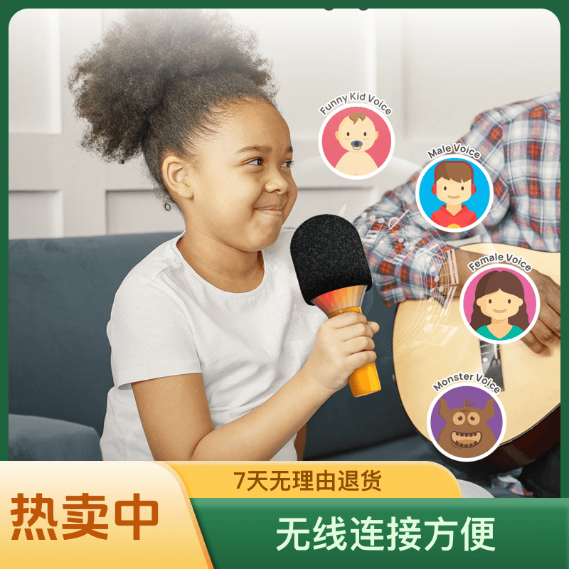 手机掌上K歌神器无线连接麦克风音箱儿童家用K歌话筒一体机