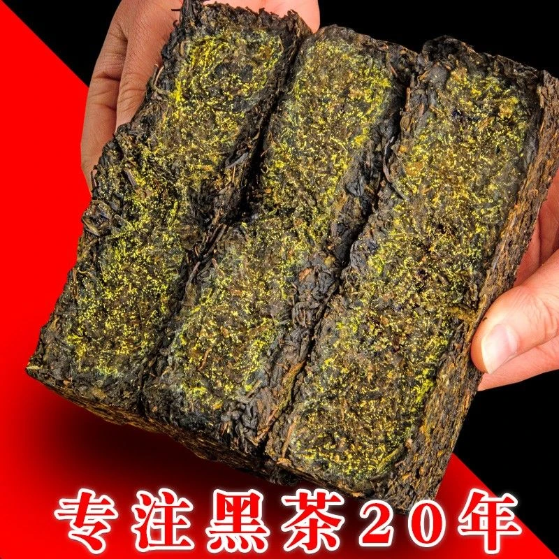 黑茶金花茯砖正品黑茶叶正宗特级荒野茶1000克2018年老茶原料