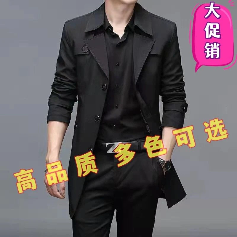 青年休闲风衣男士中长款翻领2023春秋季新款商务修身中老年外套潮