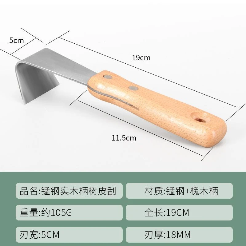 ［锰钢］果树腐烂刮刀树皮刮刀木把（好用不贵）