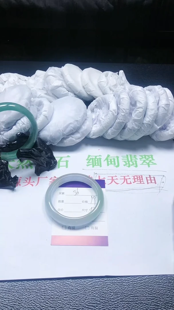 【闪购商品】底槽青-0040-5758
