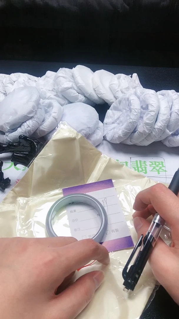 【闪购商品】底槽青-0072-5556