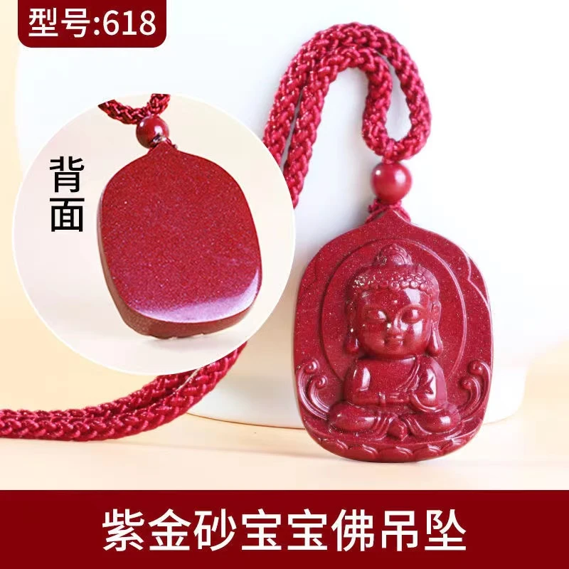 天然辰砂正能量紫金砂红绳宝宝佛 内心纯洁安平吊坠守和护红绳