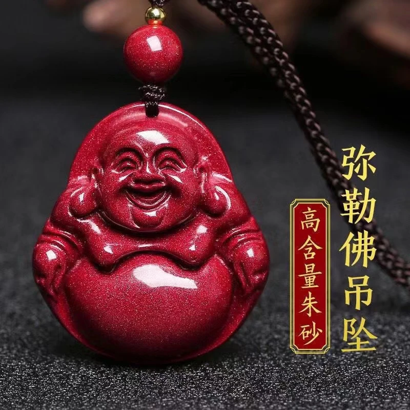 天然辰砂正能量紫金砂弥勒笑佛大肚佛妈妈款佛公吊坠