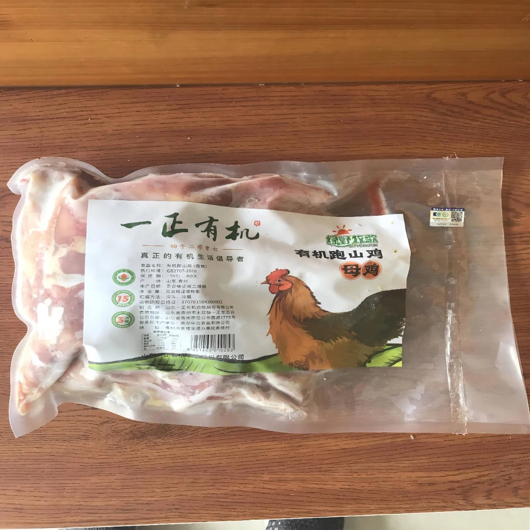 有机跑山鸡有机母鸡约重3斤动物冷冻食用营养健康 包冰率10%以内