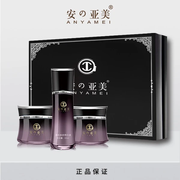 ANYAMEI/安の亚美美肌焕颜套盒