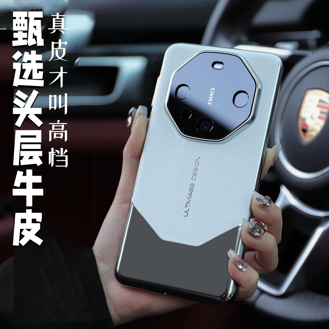 简物说适用华为mate60pro秒变非凡大师50全包手机壳真皮拼接防摔