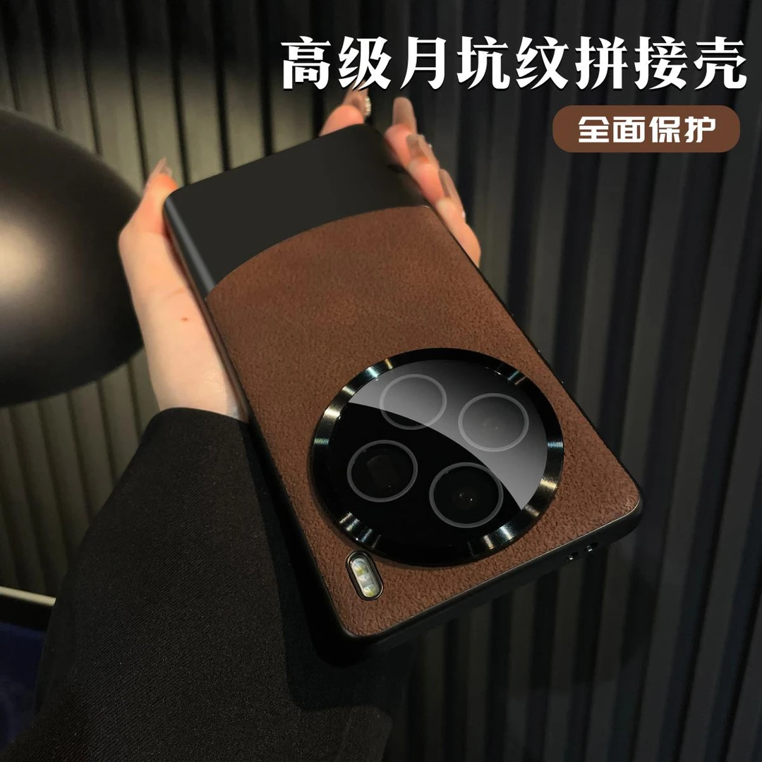 适用vivo x100全包手机壳新款创意月坑纹素皮拼接x100pro防摔