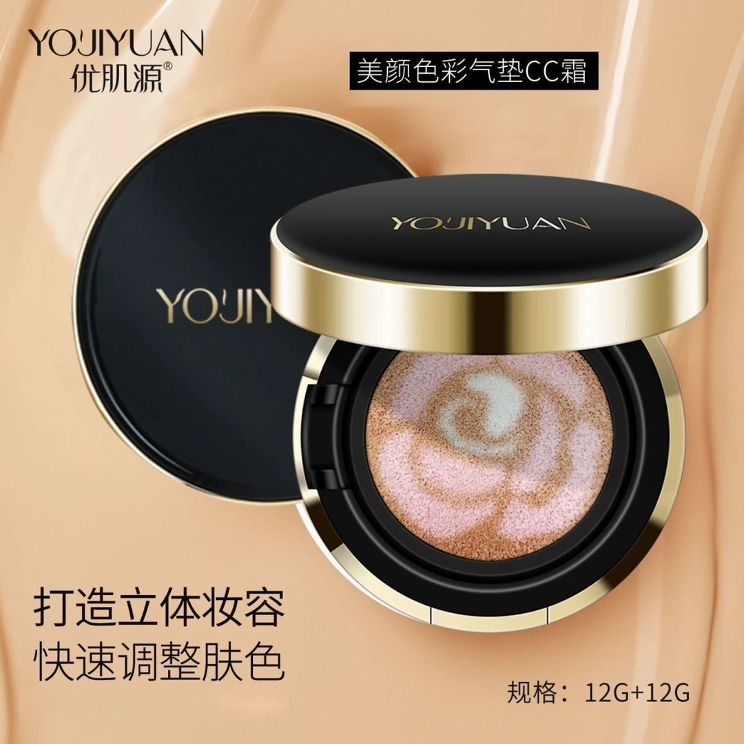 优肌源正品色彩持妆气垫cc霜粉底液妆前乳遮瑕控油提亮肤色不脱妆