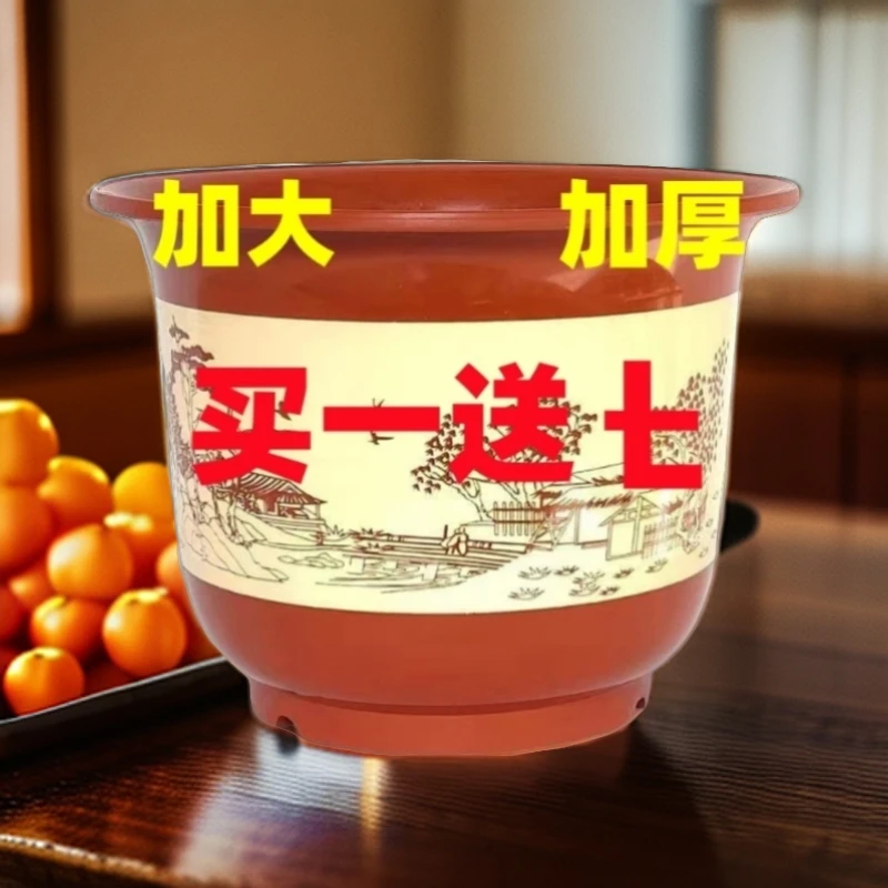 升级大口径园艺专用花卉绿植塑料花盆家用月季玫瑰多肉清仓特大号