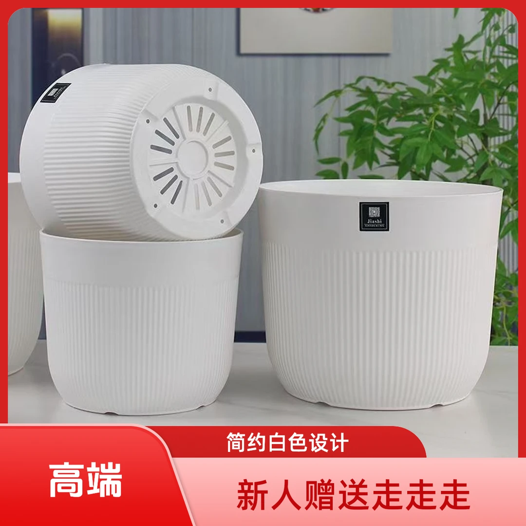 多肉好几个【福利新款】控根圆形条纹透气花盆塑料滴滴滴