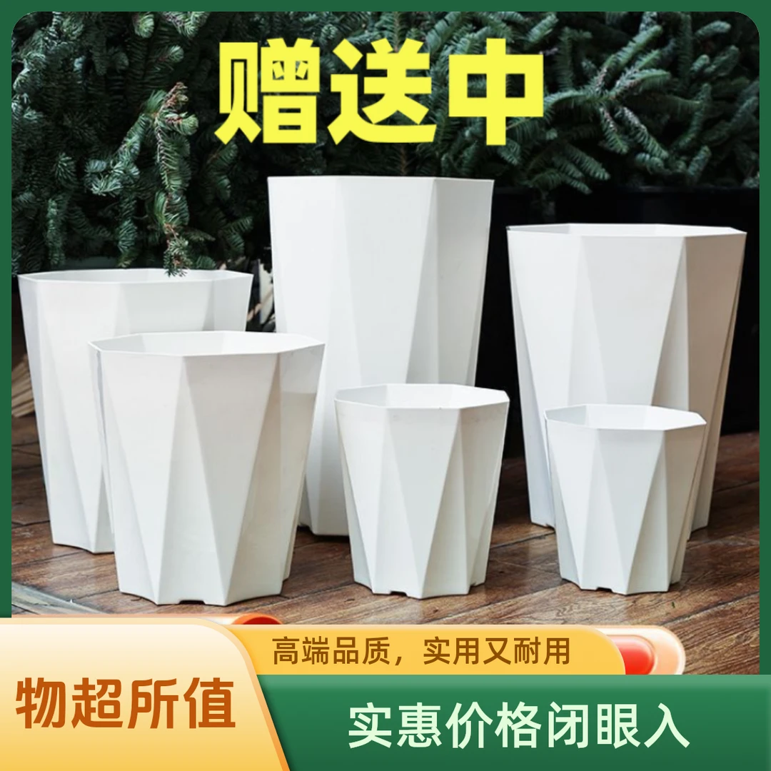 活动是【亲亲】发货急速花盆加厚塑料优质立体耐用特价透气大号时尚