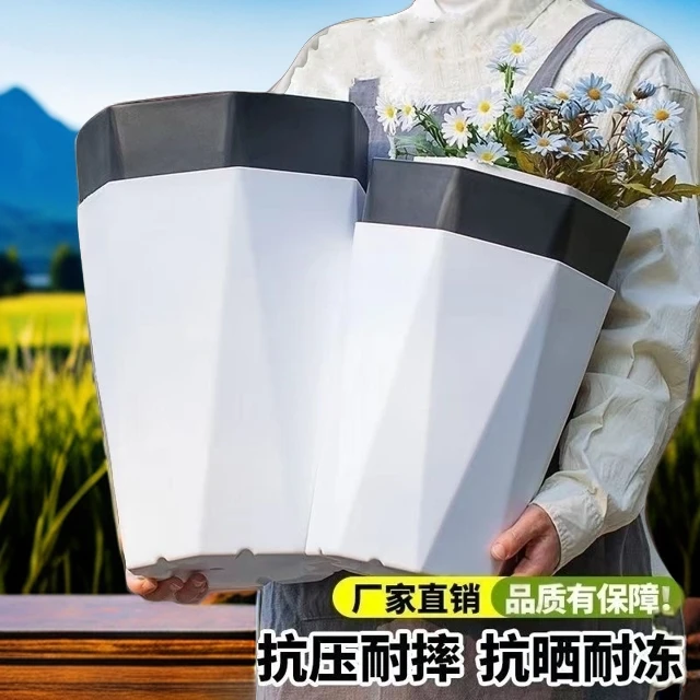 【特价热销】高档款盆花盆透气大号时尚立体耐用加宽环保清仓优质