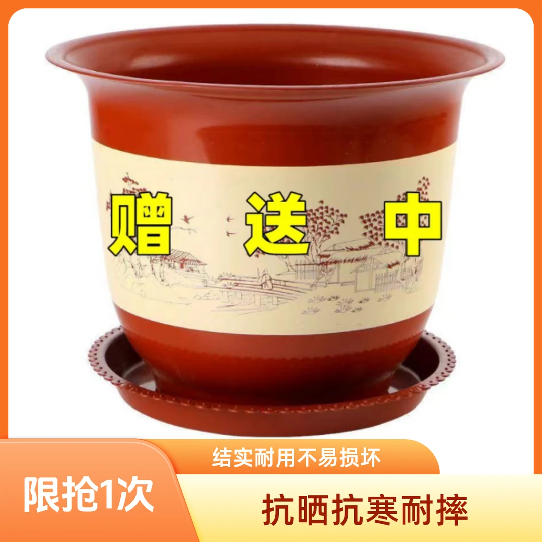 【最后福利】加厚塑料花盆热销特大号耐摔复古园艺透气时尚立体多肉