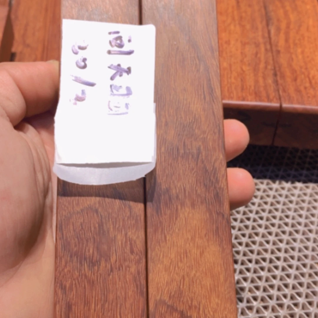 【闪购商品】东非黑黄檀（紫光檀）问*羽
