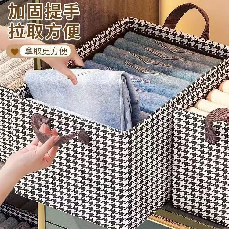 千鸟格钢架款衣物裤子收纳盒抽屉式多功能宿舍整理衣柜衣服收纳箱
