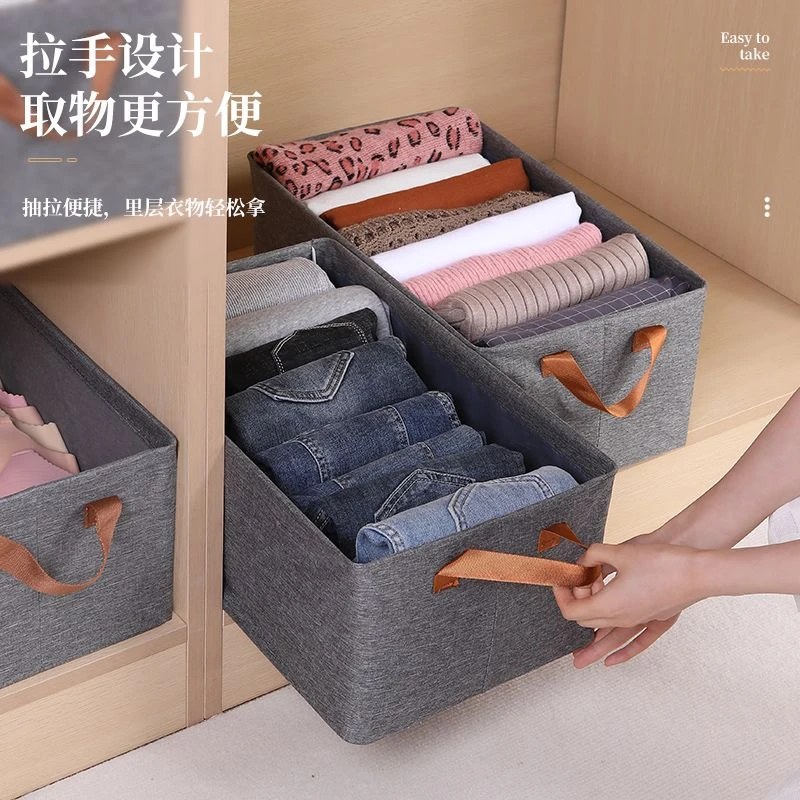 阳离子可折叠衣服收纳箱钢架盒家用家庭装大容量分格抽屉式储物筐