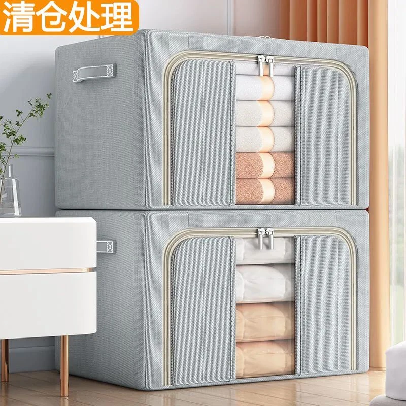 收纳箱加厚面料装装衣服棉麻被子钢架收纳盒可折叠整理储物箱家用