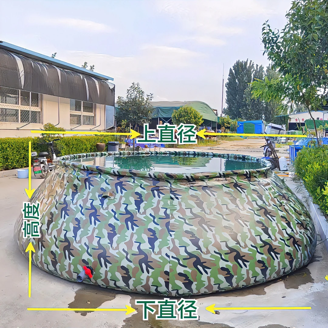 迷彩软体水罐加厚型大容量可定制可折叠大型户外专业环保pvc工艺