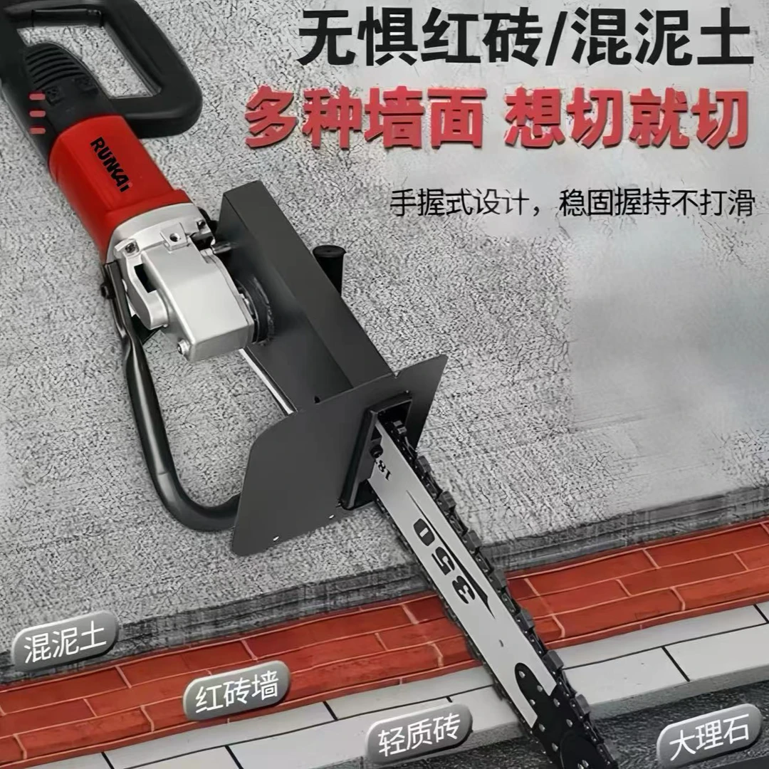 切30公分350大功率无刷有刷切墙机开槽混凝土墙体切割工具