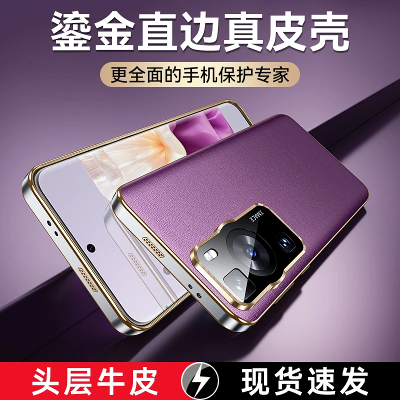 适用华为p60pro手机壳新款P60真皮全包防摔高级奢华超薄高档曲面