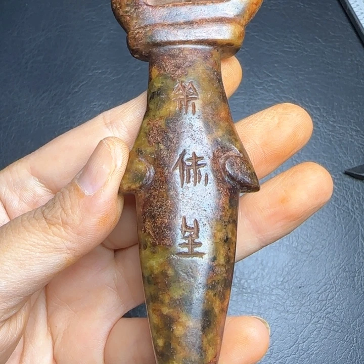 和田玉（糖玉）挂件未镶嵌