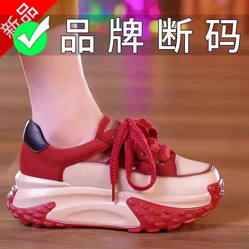 品牌断码增高6cm显瘦春夏新款复古镂空百搭休闲鞋厚底松糕老爹鞋