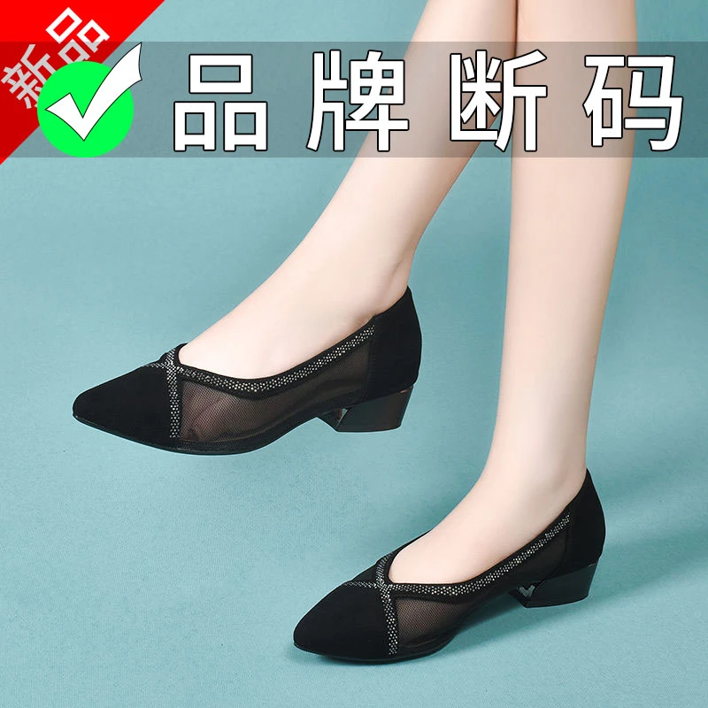 网纱单鞋女新款夏季镂空网面尖头低跟浅口水钻小皮鞋运动女士凉鞋