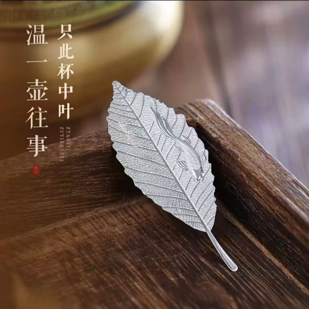 足银银制品 【抖抖】足银999银叶子泡茶泡酒煮水专用软化水质杀菌