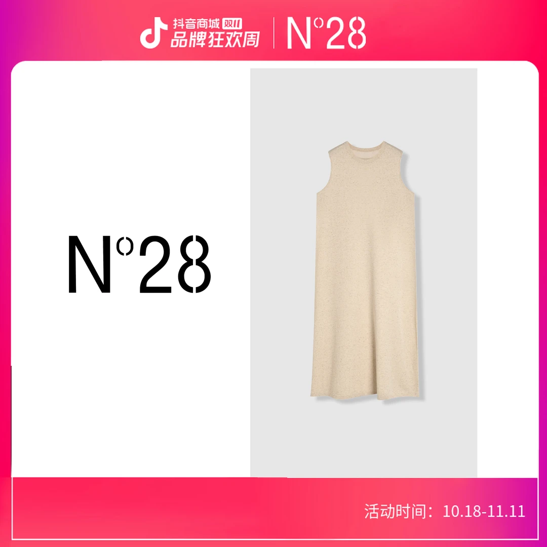 【小小莎】N°28 2024早秋新款气质时尚设计师针织连衣裙9A33L281