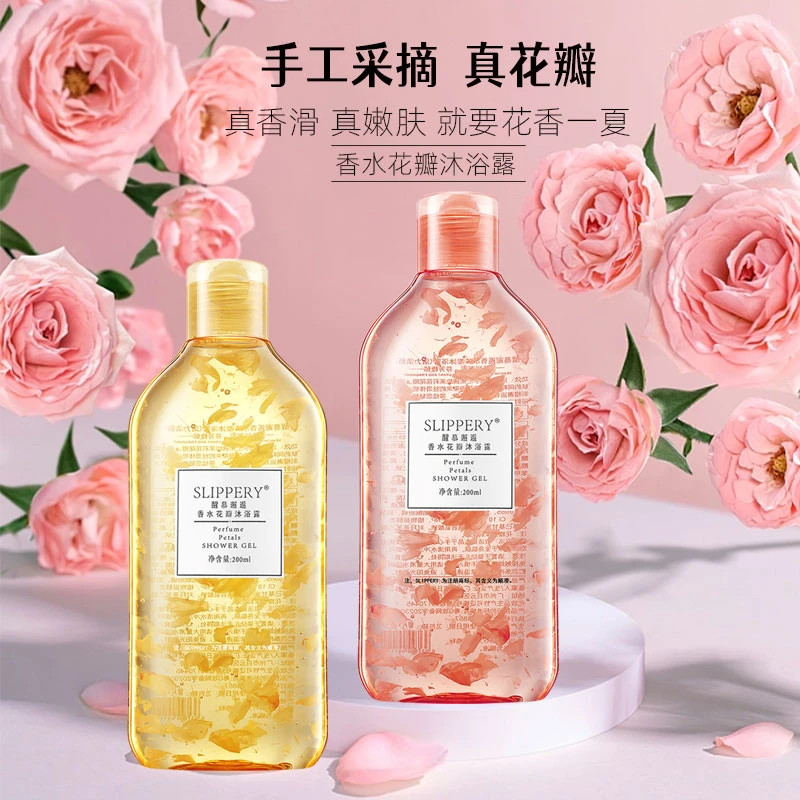 【专享】醒慕邂逅花瓣沐浴露保湿滋润补水留香持久真鲜花精粹200ml
