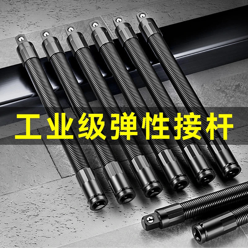 电动扳手软连接杆加长万向软轴转换头套筒1/2大飞接头器工具