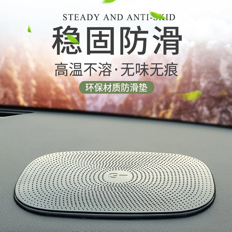 厂家批发汽车用品加厚水滴防滑垫五星红旗防滑垫止滑耐高温车载品