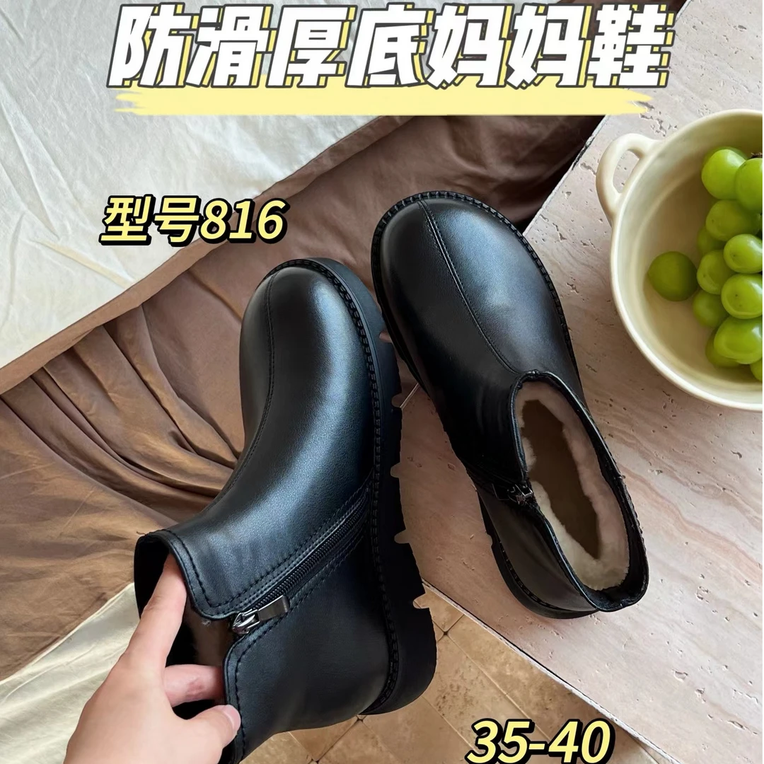 桑坡防滑厚底妈妈鞋816真皮加厚软底时尚百搭加绒保暖冬季