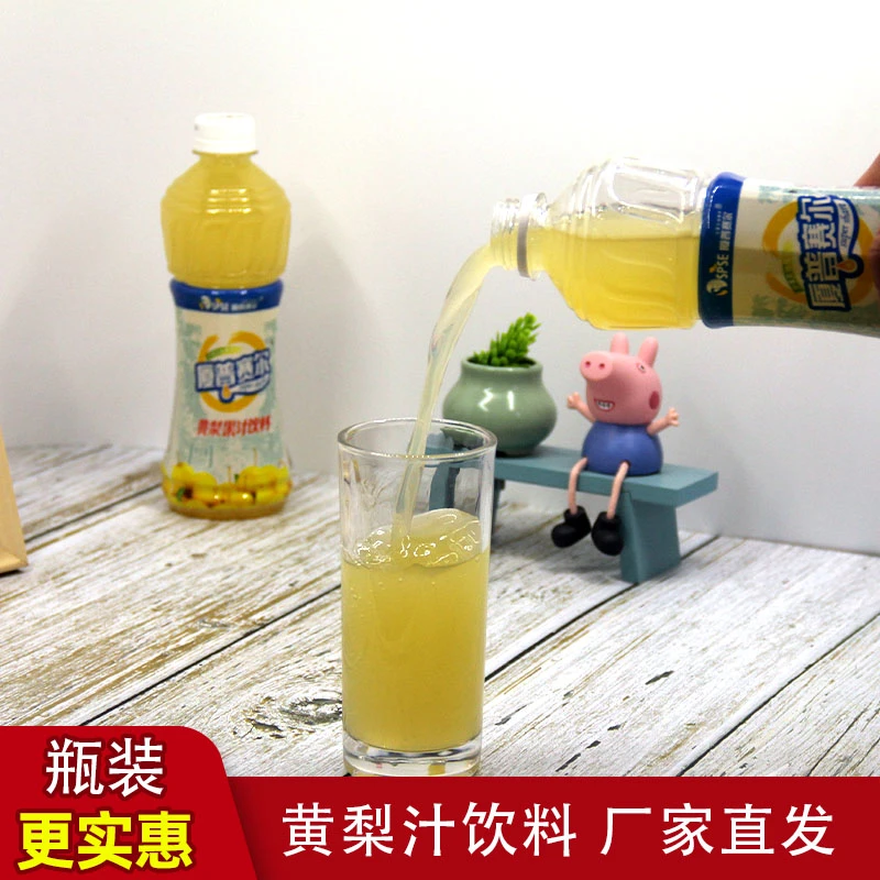 厦普赛尔黄梨汁450ml瓶装风味果汁饮料酸甜口味营养健康山西特产