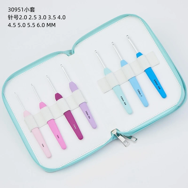 KnitPro Waves2.0渐变树脂手柄铝质钩头钩针30951套装