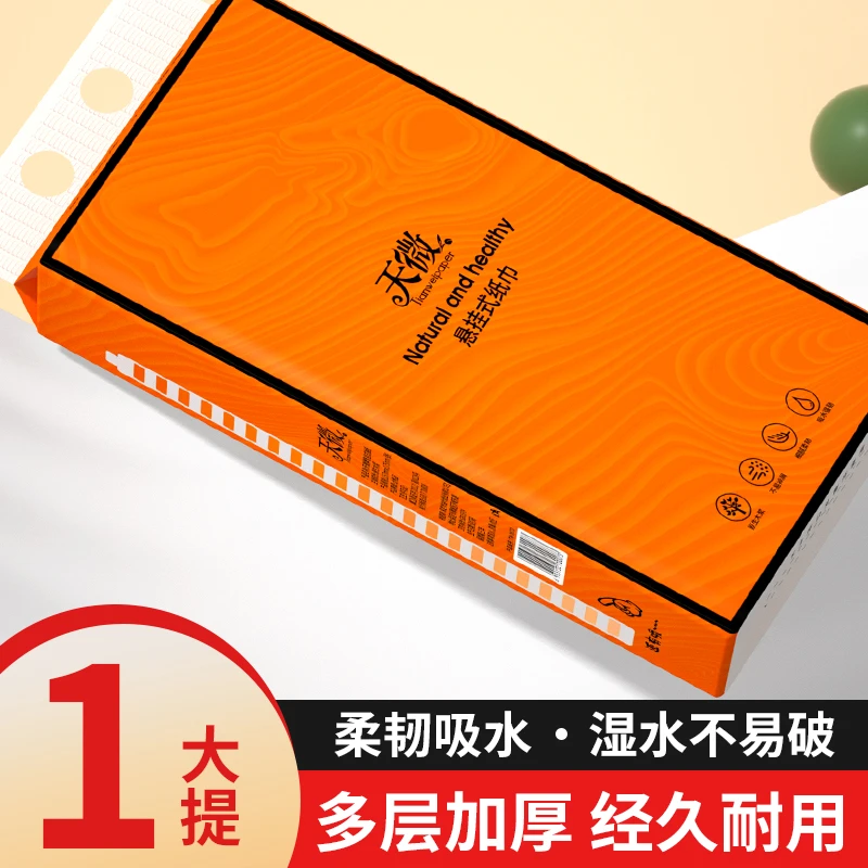 包邮悬挂式纸巾抽纸1500张纸巾大包家用餐巾纸挂式卫生纸加厚吸水
