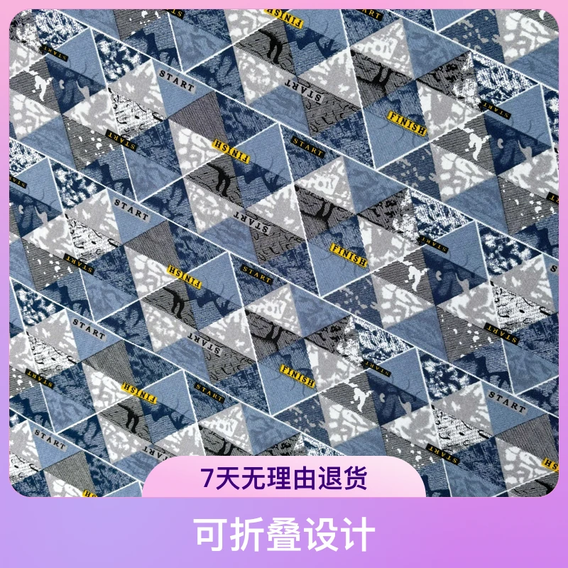 【牛仔】水墨家 55支男士居家服睡衣夏凉被绵绸布料简约面料